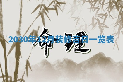 2025年10月21日求财各时辰财神在哪里