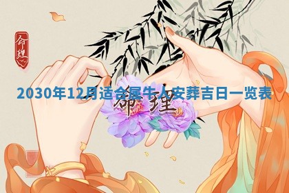 今天2025年6月19日完婚老黄历适合吗,农历2025年五月廿四结婚日子