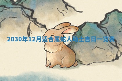 2025年10月23日财神方位查询