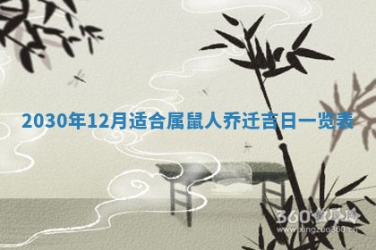 2025年10月22日打麻将打麻将在哪个方向