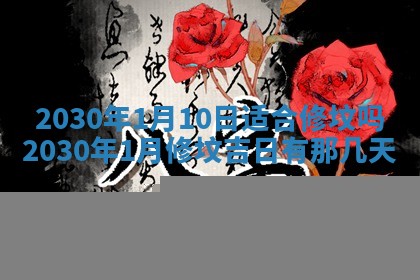 黄历2025年6月23日搬家推荐吗