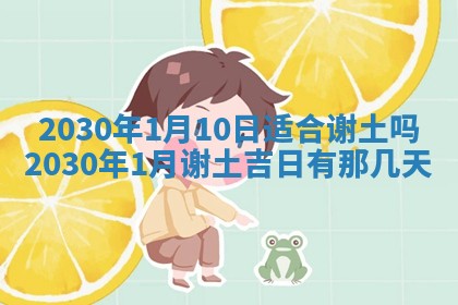 2025年10月21日求财各时辰财神在哪里