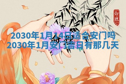 今天2025年6月19日完婚老黄历适合吗,农历2025年五月廿四结婚日子