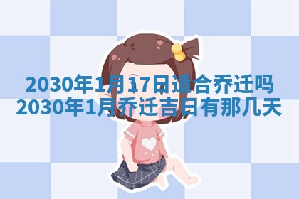 今天2025年6月19日完婚老黄历适合吗,农历2025年五月廿四结婚日子