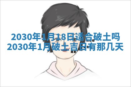 今天2025年6月19日完婚老黄历适合吗,农历2025年五月廿四结婚日子