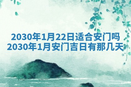 今天万年历2025年6月2日房屋装饰吉日,装修好日子查询