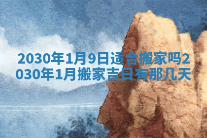 2025年10月21日求财各时辰财神在哪里