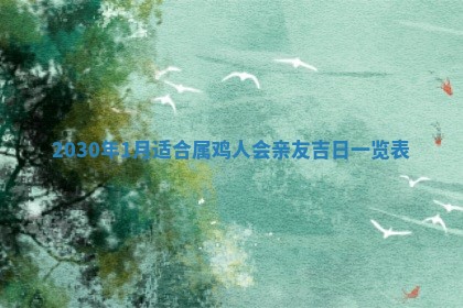 今天2025年6月19日完婚老黄历适合吗,农历2025年五月廿四结婚日子