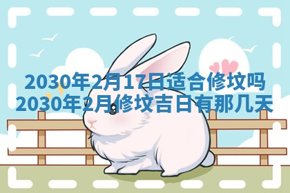 今天2025年6月19日完婚老黄历适合吗,农历2025年五月廿四结婚日子