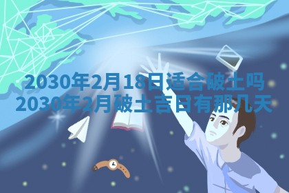 今天2025年6月19日完婚老黄历适合吗,农历2025年五月廿四结婚日子