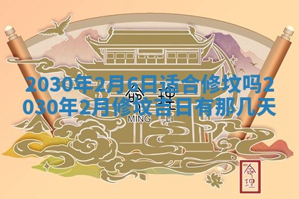 2026年02月25日农历二〇二六年正月初九出生的袁姓男宝宝取名全攻略