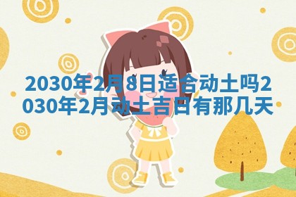 今天2025年6月19日完婚老黄历适合吗,农历2025年五月廿四结婚日子