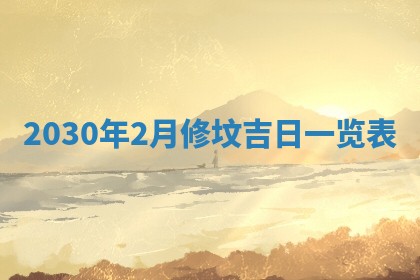 今天2025年6月19日完婚老黄历适合吗,农历2025年五月廿四结婚日子