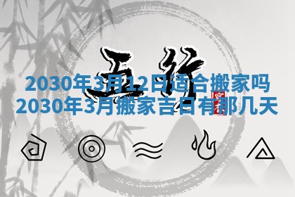 今天2025年6月19日完婚老黄历适合吗,农历2025年五月廿四结婚日子