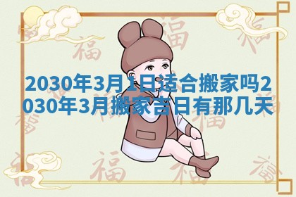 今天2025年6月19日完婚老黄历适合吗,农历2025年五月廿四结婚日子