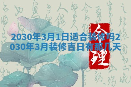2026年02月25日农历二〇二六年正月初九出生的袁姓男宝宝取名全攻略