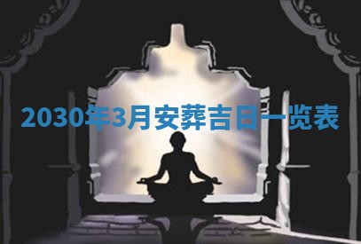 今天万年历2025年6月2日房屋装饰吉日,装修好日子查询