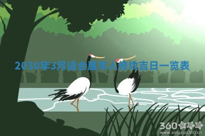 2026年02月25日农历二〇二六年正月初九出生的袁姓男宝宝取名全攻略