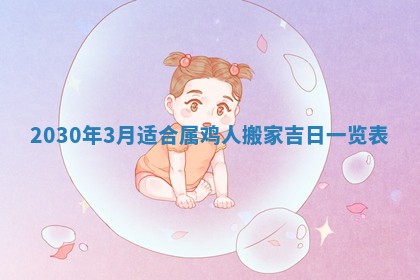 2026年02月25日农历二〇二六年正月初九出生的袁姓男宝宝取名全攻略