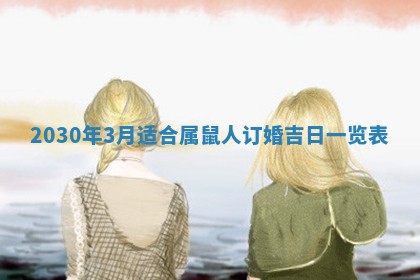 今天2025年6月19日完婚老黄历适合吗,农历2025年五月廿四结婚日子