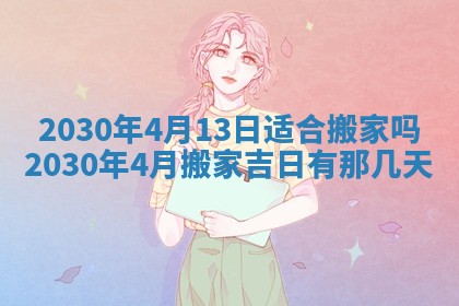 2026年02月25日农历二〇二六年正月初九出生的袁姓男宝宝取名全攻略
