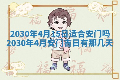 2026年02月25日农历二〇二六年正月初九出生的袁姓男宝宝取名全攻略