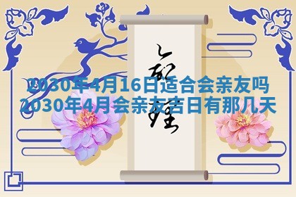 2025年10月24日打麻将财神吉位专业分析