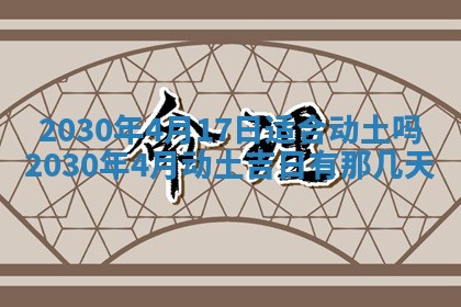 2026年02月25日农历二〇二六年正月初九出生的袁姓男宝宝取名全攻略