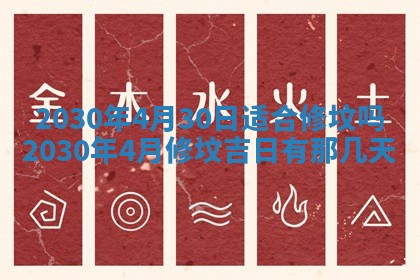 2026年02月25日农历二〇二六年正月初九出生的袁姓男宝宝取名全攻略