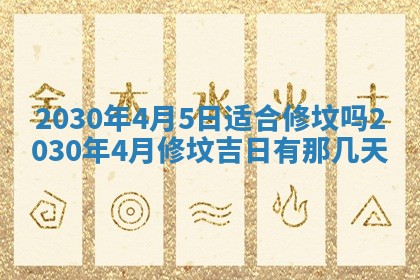 2026年02月25日农历二〇二六年正月初九出生的袁姓男宝宝取名全攻略