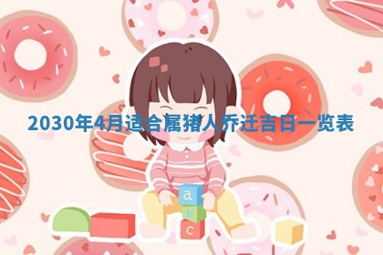 2026年02月25日农历二〇二六年正月初九出生的袁姓男宝宝取名全攻略