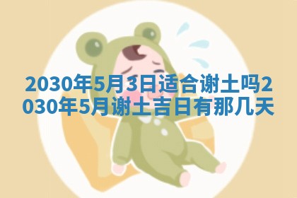 2025年10月22日打麻将打麻将在哪个方向