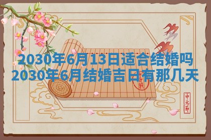 2025年10月20日打牌财神方位,财神方位详解