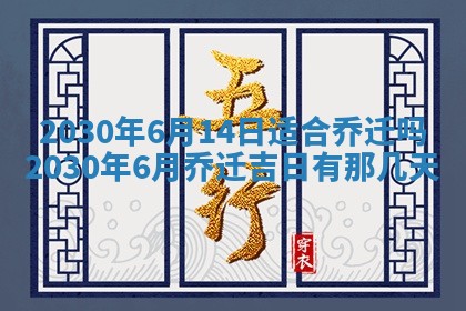 2025年10月20日打牌财神方位,财神方位详解