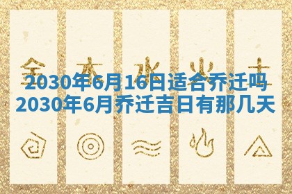 2025年10月20日打牌财神方位,财神方位详解