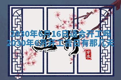 2025年10月20日打牌财神方位,财神方位详解