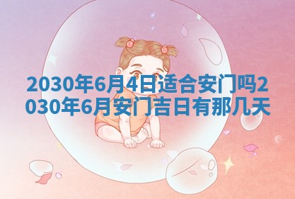 2025年10月20日打牌财神方位,财神方位详解