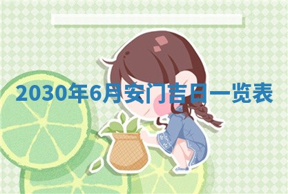 2026年02月25日农历二〇二六年正月初九出生的袁姓男宝宝取名全攻略