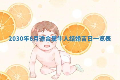 2025年10月21日求财各时辰财神在哪里