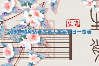 2025年10月20日打牌财神方位,财神方位详解