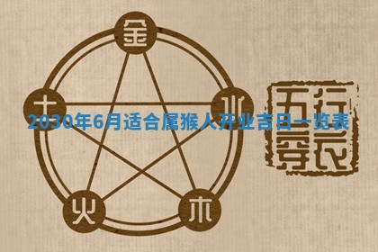周姓2026/01/22出生男宝宝起名全攻略：名字推荐与禁忌字分析