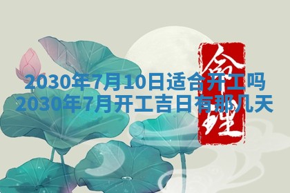 周姓2026/01/22出生男宝宝起名全攻略：名字推荐与禁忌字分析