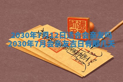 2026年02月25日农历二〇二六年正月初九出生的袁姓男宝宝取名全攻略