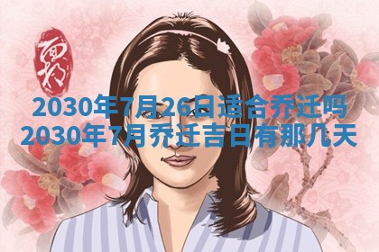 2026年02月25日农历二〇二六年正月初九出生的袁姓男宝宝取名全攻略