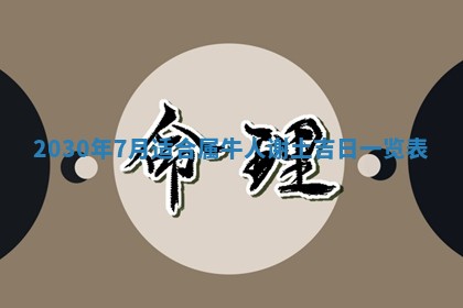 2025年10月22日打麻将打麻将在哪个方向