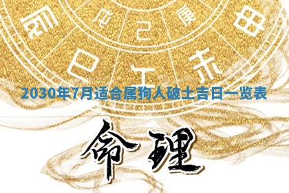 2025年10月22日打麻将打麻将在哪个方向