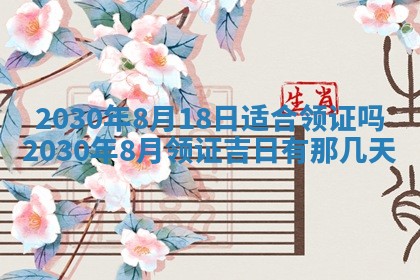 今天2025年6月19日完婚老黄历适合吗,农历2025年五月廿四结婚日子