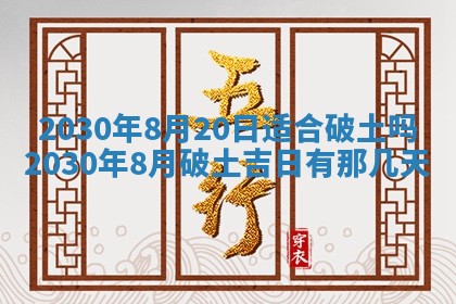 今天2025年6月19日完婚老黄历适合吗,农历2025年五月廿四结婚日子