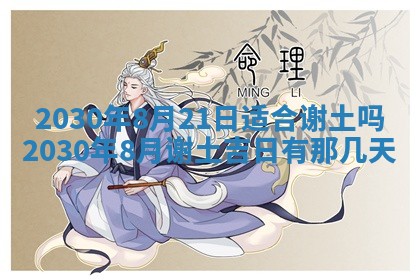 2026年02月25日农历二〇二六年正月初九出生的袁姓男宝宝取名全攻略