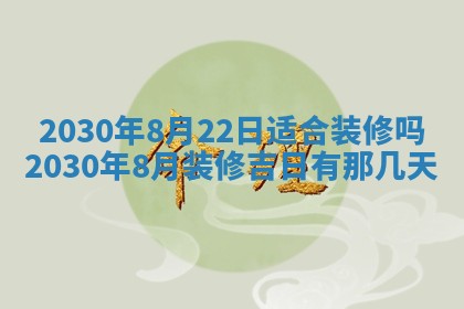 2026年02月25日农历二〇二六年正月初九出生的袁姓男宝宝取名全攻略